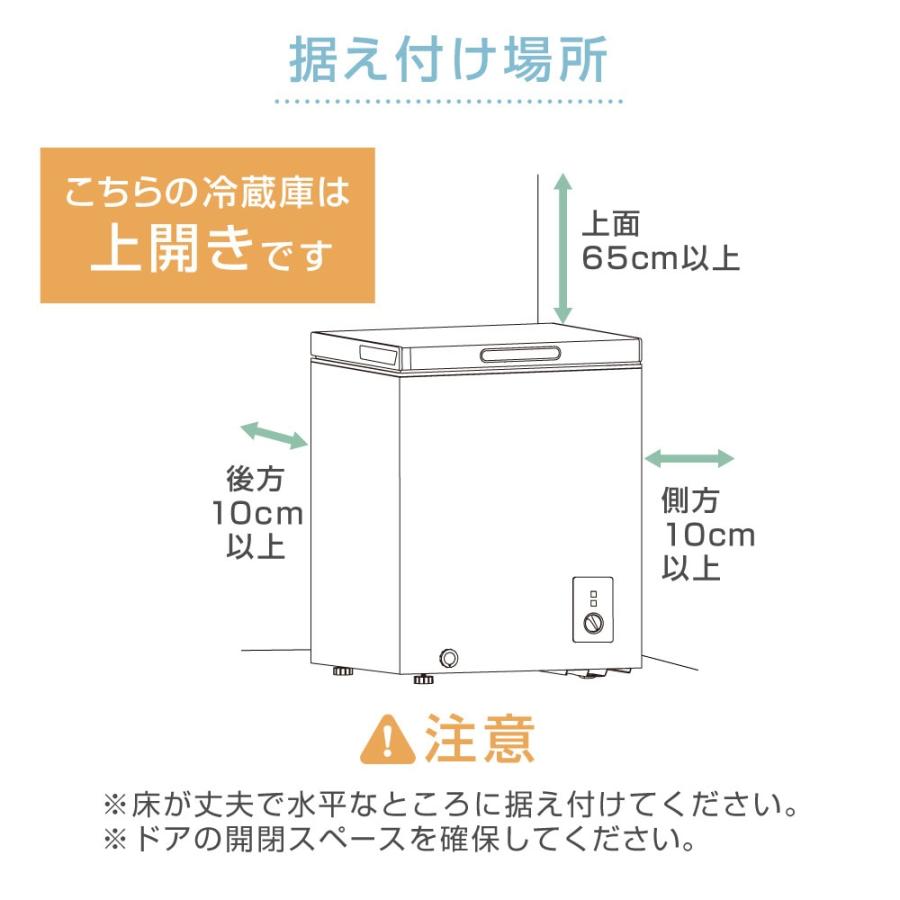 MAXZEN（マクスゼン） 冷凍庫 家庭用 60L (66L) 上開き フリーザー