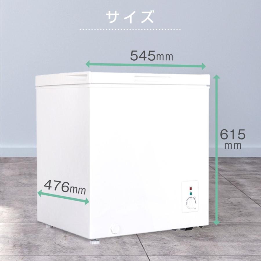 MAXZEN（マクスゼン） 冷凍庫 家庭用 60L (66L) 上開き フリーザー