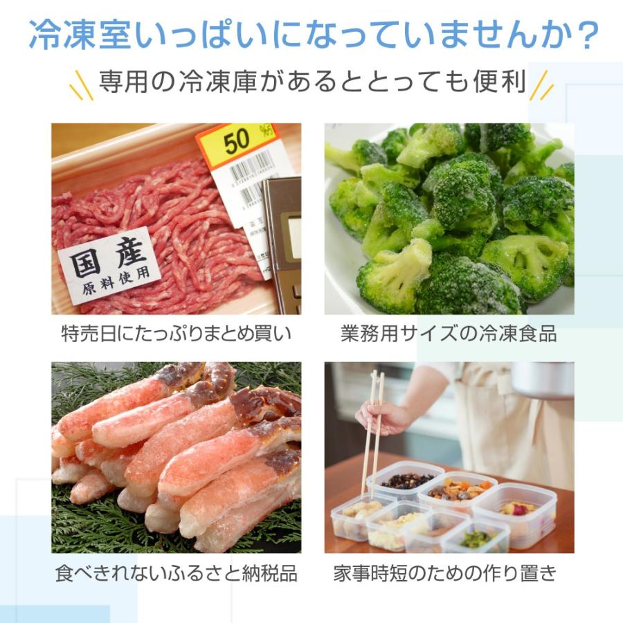 MAXZEN（マクスゼン） 冷凍庫 家庭用 60L (66L) 上開き フリーザー