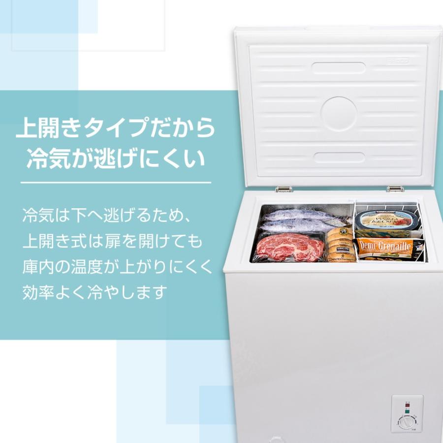 MAXZEN（マクスゼン） 冷凍庫 家庭用 60L (66L) 上開き フリーザー