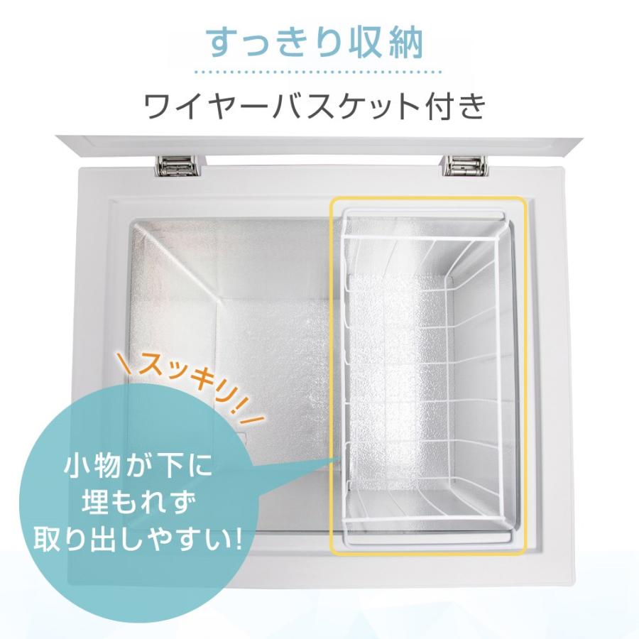 MAXZEN（マクスゼン） 冷凍庫 家庭用 60L (66L) 上開き フリーザー