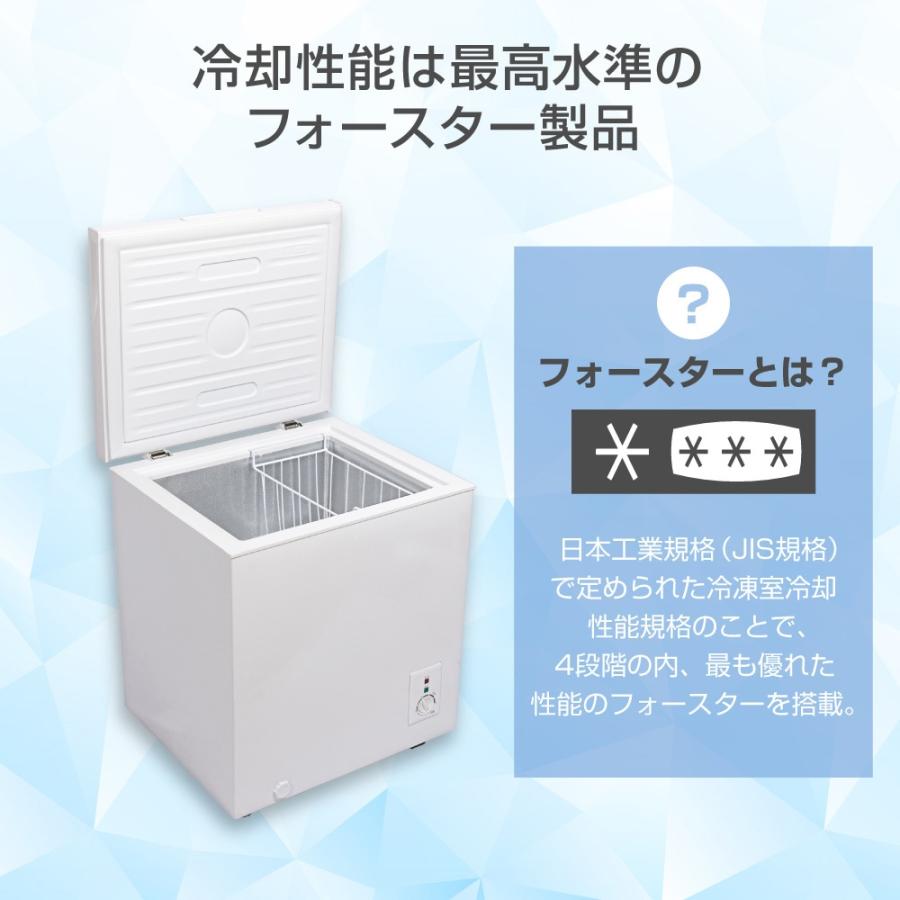 MAXZEN（マクスゼン） 冷凍庫 家庭用 60L (66L) 上開き フリーザー