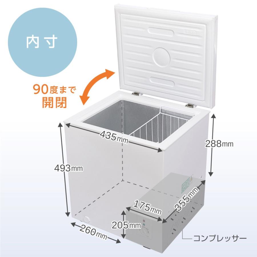 MAXZEN（マクスゼン） 冷凍庫 家庭用 60L (66L) 上開き フリーザー