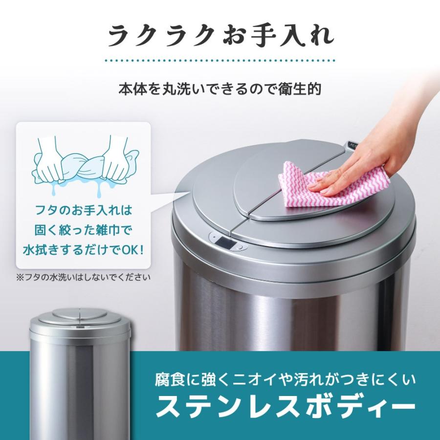 MAXZEN（マクスゼン） ゴミ箱 31L 自動開閉ゴミ箱 自動センサー 直接