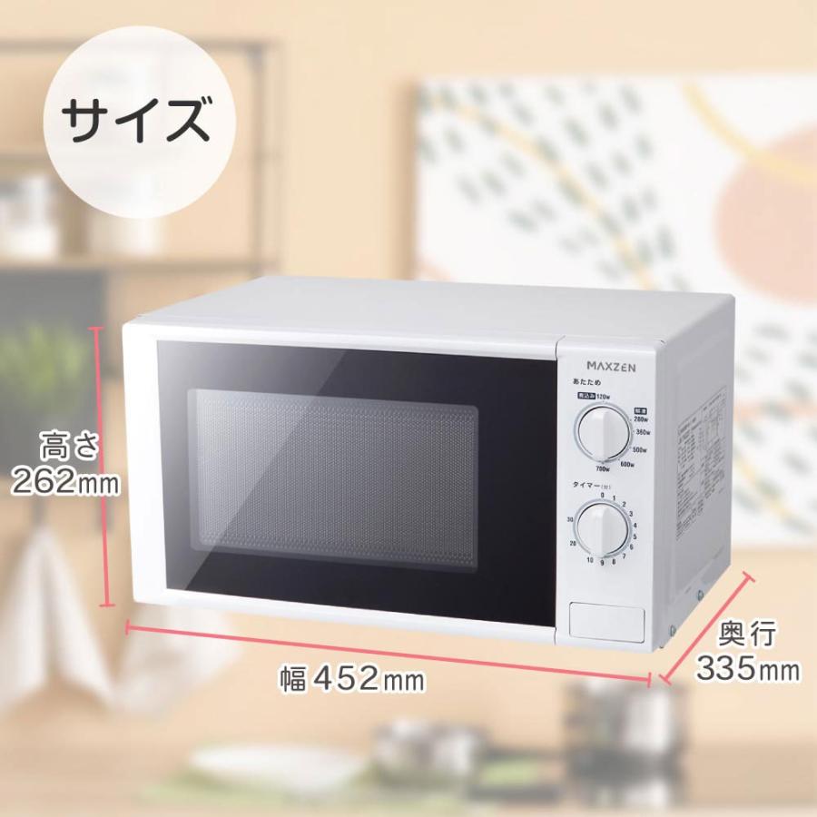 MAXZEN（マクスゼン） 電子レンジ 17L 単機能 温めのみ JM17AGZ01 50Hz