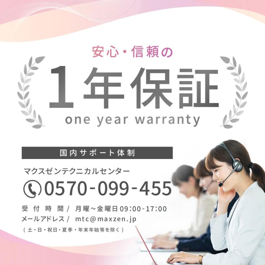 MAXZEN（マクスゼン） 電子レンジ 17L 単機能 温めのみ JM17AGZ01 50Hz