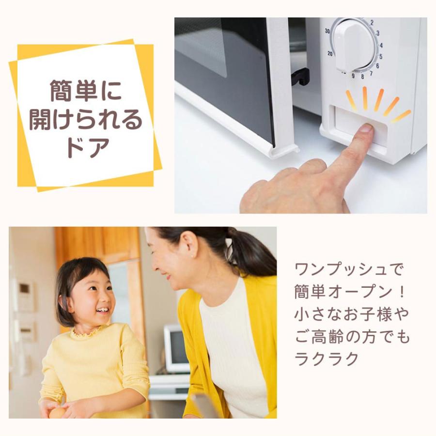 MAXZEN（マクスゼン） 電子レンジ 17L 単機能 温めのみ JM17AGZ01 50Hz