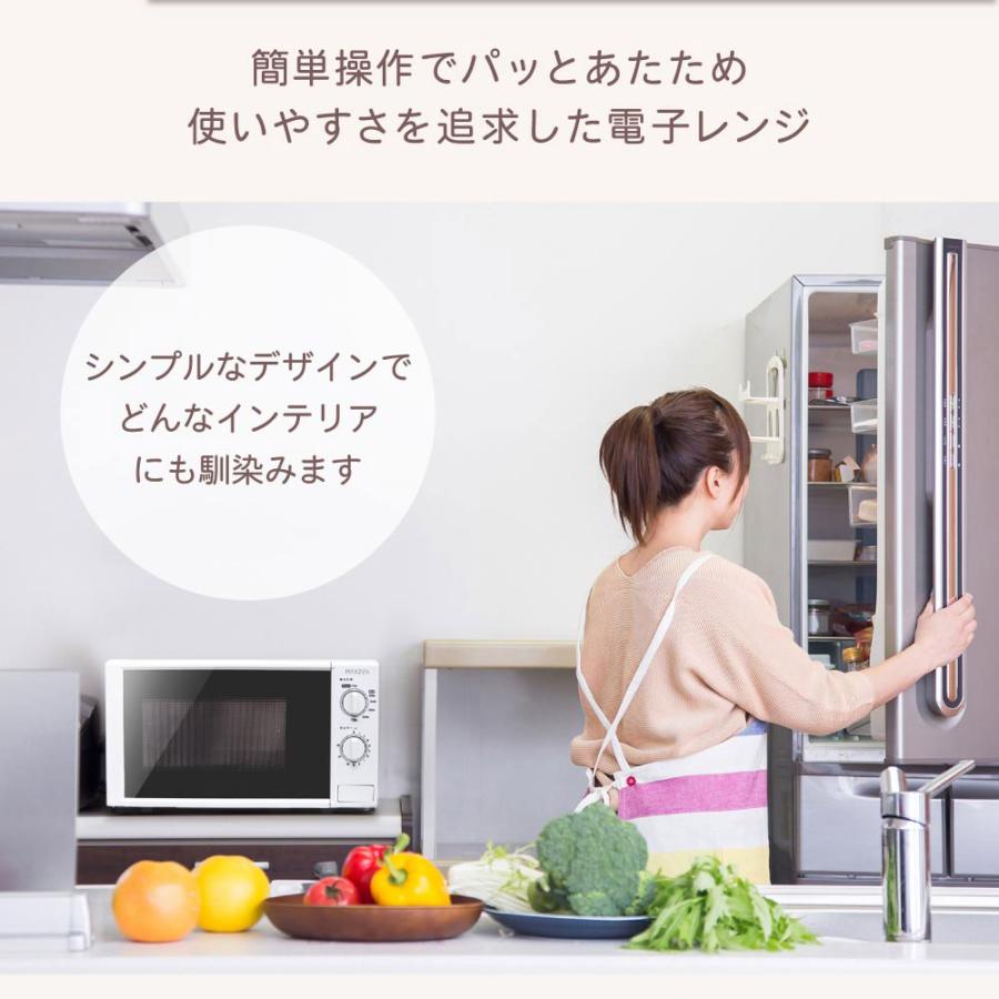 MAXZEN（マクスゼン） 電子レンジ 17L 単機能 温めのみ JM17BGZ01 60Hz
