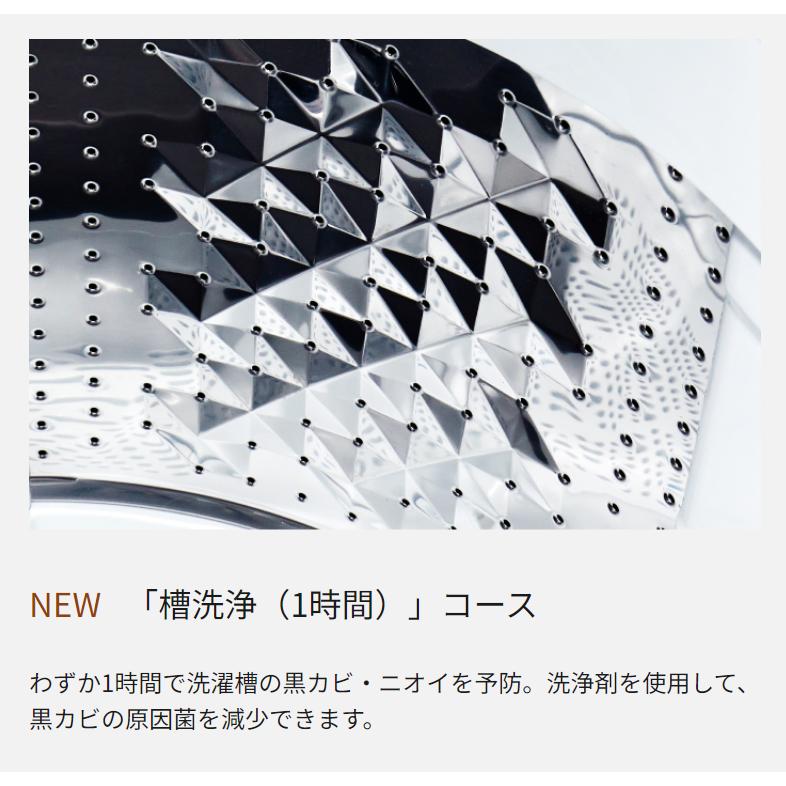 Panasonic（パナソニック） 全自動洗濯機 10kg 液体洗剤・柔軟剤自動