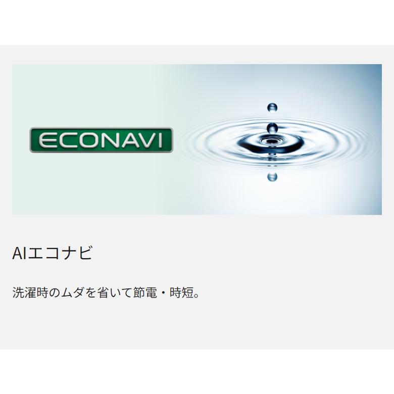 Panasonic（パナソニック） 全自動洗濯機 10kg 液体洗剤・柔軟剤自動