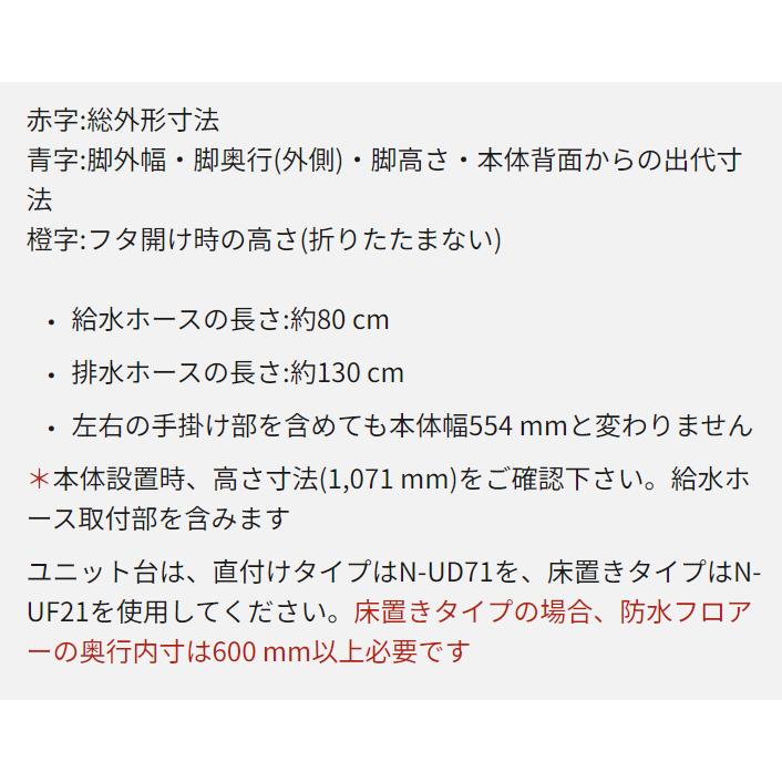 パナソニック 全自動洗濯機 10kg 液体洗剤・柔軟剤自動投入搭載 NA-FA10K2-N｜den-mart｜14