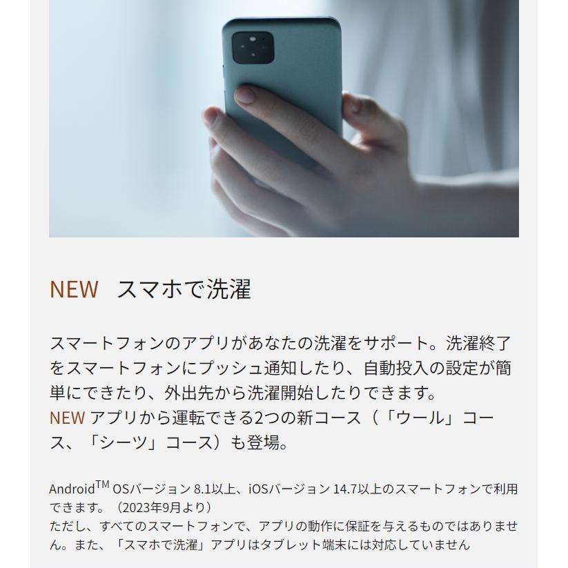 Panasonic（パナソニック） 全自動洗濯機 10kg 液体洗剤・柔軟剤自動