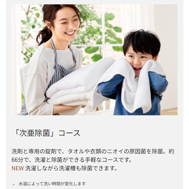 Panasonic（パナソニック） 全自動洗濯機 10kg 液体洗剤・柔軟剤自動