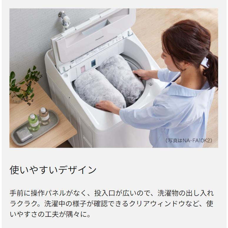 Panasonic パナソニック 全自動洗濯機 10kg 液体洗剤・柔軟剤 Panasonic パナソニック 全自動洗濯機 10kg 液体洗剤・柔軟剤