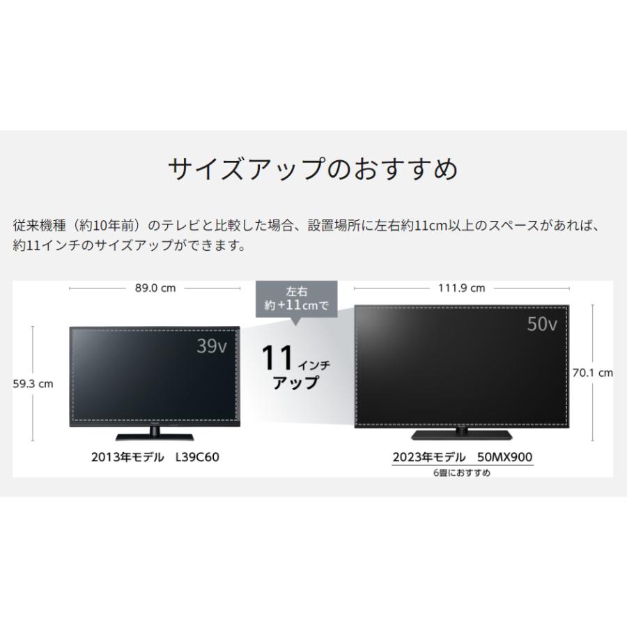 パナソニック 50V 液晶ビエラ TH-50MX900 極美品 保証2028迄 Amazon | パナソニック 50V型 4Kダブルチューナー内蔵 液晶テレビ