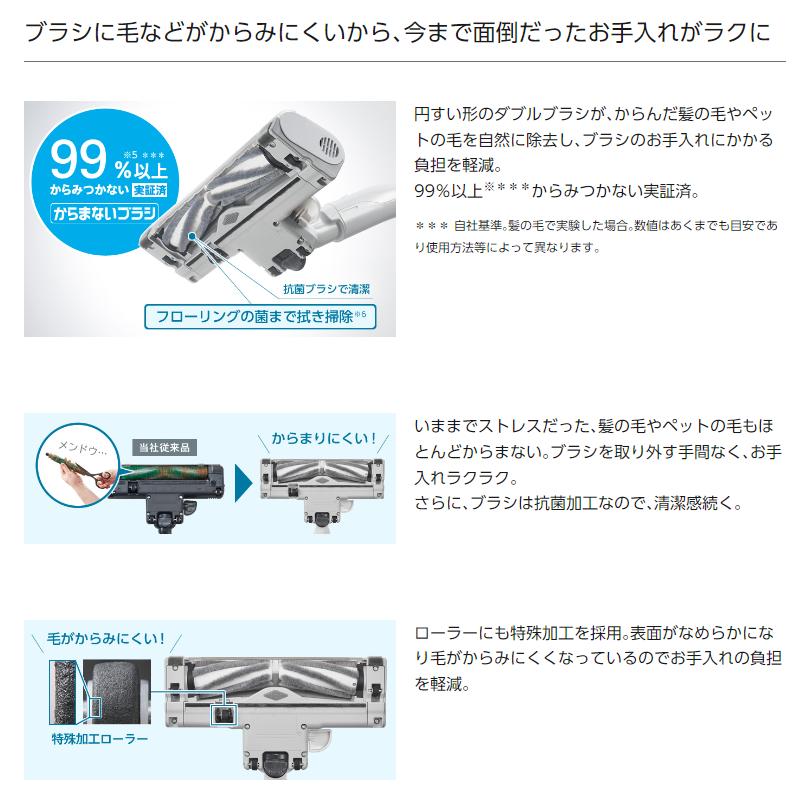 パナソニック 紙パック式掃除機  クリーナー キャニスター コード式 自走 パワーブラシ ライトグレー  MC-JP860K-H｜den-mart｜12