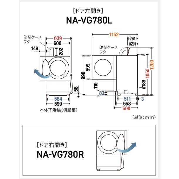 Panasonic パナソニック ドラム式洗濯乾燥機 Cuble 7kg 幅・奥行 Panasonic パナソニック ドラム式洗濯乾燥機 Cuble 7kg 幅・奥行
