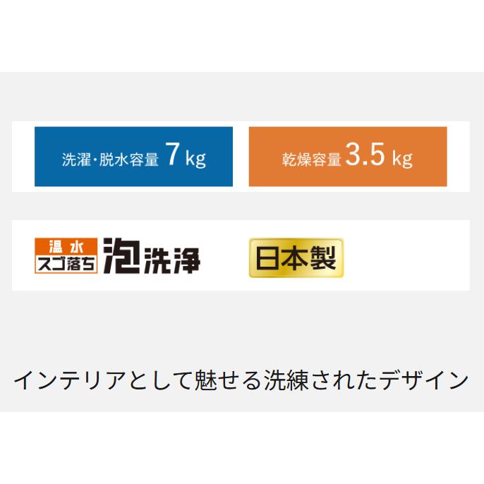 Panasonic パナソニック ドラム式洗濯乾燥機 Cuble 7kg 幅・奥行 Panasonic パナソニック ドラム式洗濯乾燥機 Cuble 7kg 幅・奥行