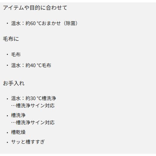 Panasonic（パナソニック） ドラム式洗濯乾燥機 Cuble 7kg 幅・奥行約