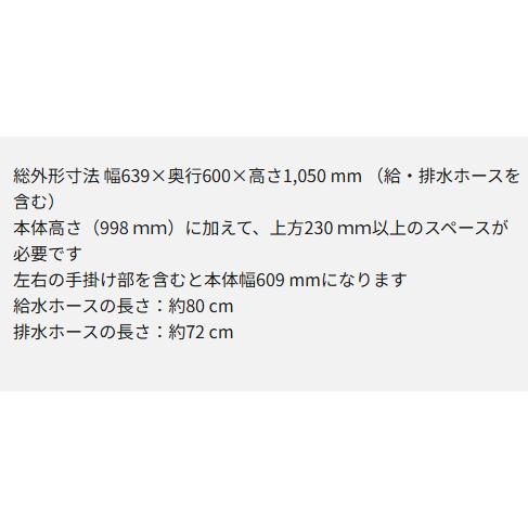 Panasonic パナソニック ドラム式洗濯乾燥機 Cuble 7kg 幅・奥行 Panasonic パナソニック ドラム式洗濯乾燥機 Cuble 7kg 幅・奥行