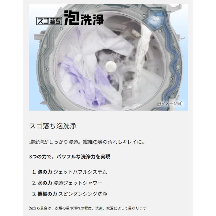 Panasonic パナソニック ドラム式洗濯乾燥機 Cuble 7kg 幅・奥行 Panasonic パナソニック ドラム式洗濯乾燥機 Cuble 7kg 幅・奥行