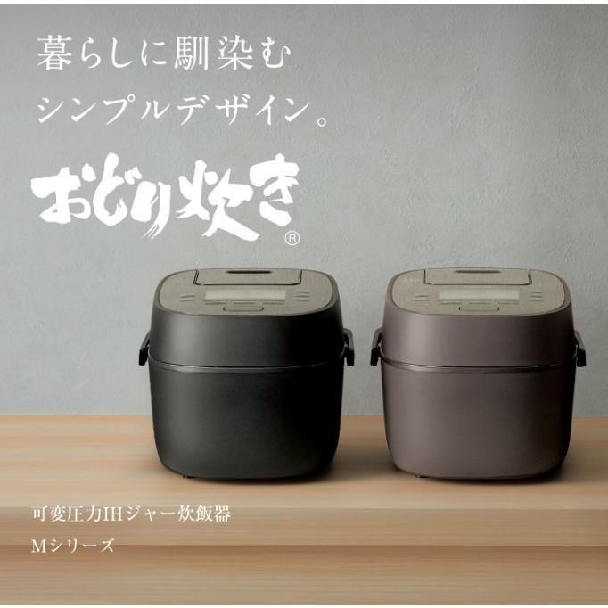Panasonic（パナソニック） 可変圧力IHジャー炊飯器 5.5合炊き おどり 