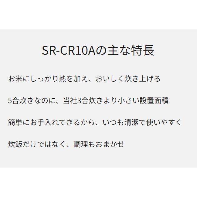 ジャー炊飯器 パナソニック 圧力IH炊飯器 5合炊き お手入れ簡単 SR-CR10A-K  コンパクト 安い 一人暮らし 美味しい おしゃれ 炊き分け｜den-mart｜04