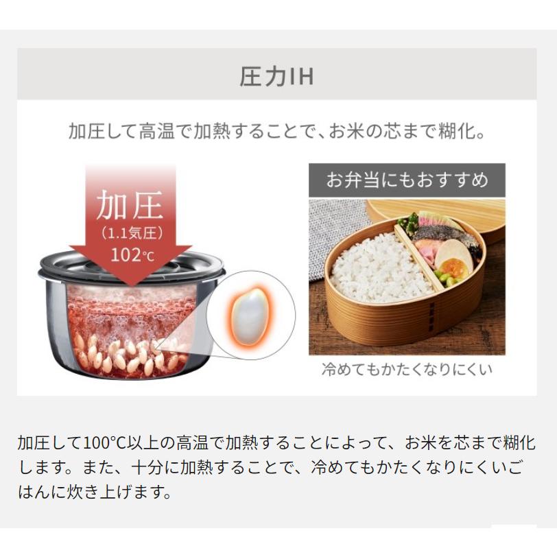 ジャー炊飯器 パナソニック 圧力IH炊飯器 5合炊き お手入れ簡単 SR-CR10A-K  コンパクト 安い 一人暮らし 美味しい おしゃれ 炊き分け｜den-mart｜06