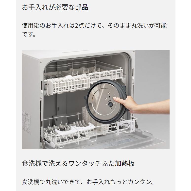 ジャー炊飯器 パナソニック SR-R10A-W 圧力IH炊飯器 5合炊き お手入れ簡単 コンパクト 美味しい おしゃれ 小さい 内蓋食洗機対応｜den-mart｜12