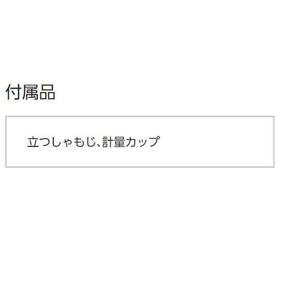 ジャー炊飯器 パナソニック SR-R10A-W 圧力IH炊飯器 5合炊き お手入れ簡単 コンパクト 美味しい おしゃれ 小さい 内蓋食洗機対応｜den-mart｜18