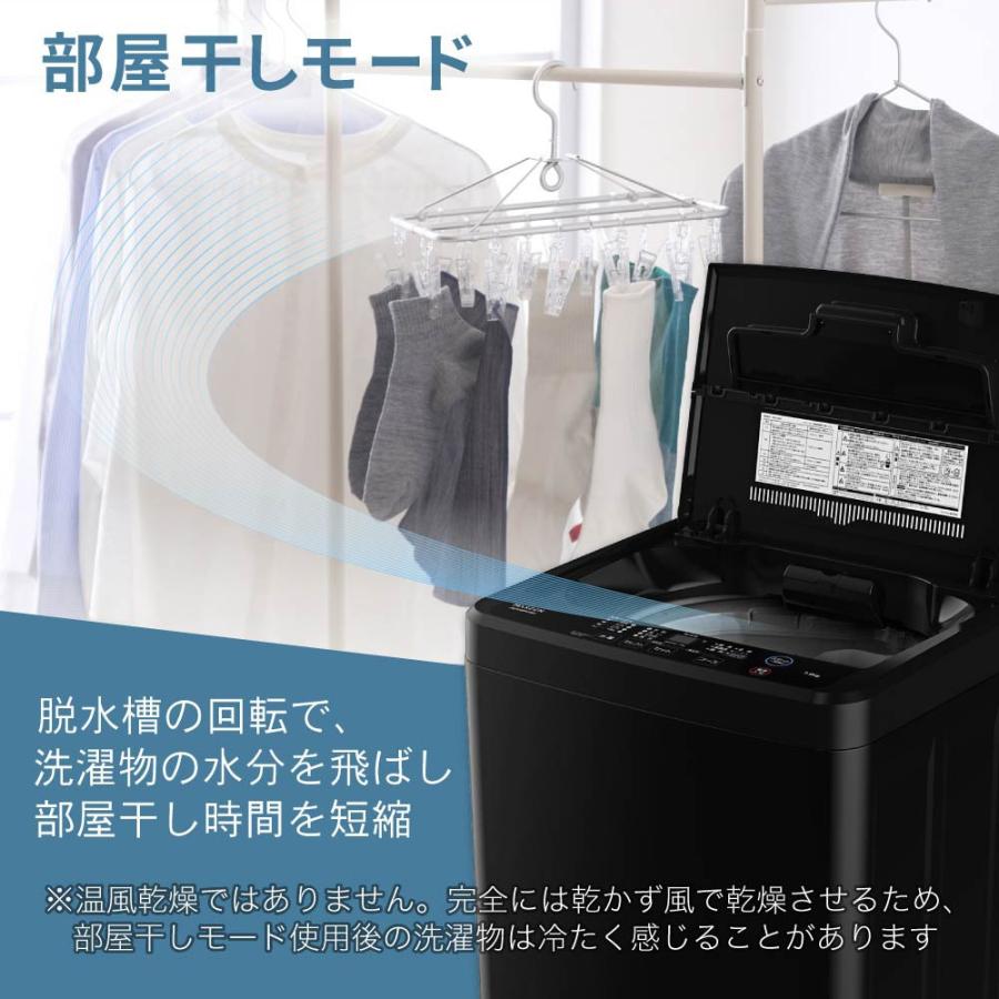 MAXZEN（マクスゼン） 洗濯機 縦型 7kg 全自動洗濯機 一人暮らし 