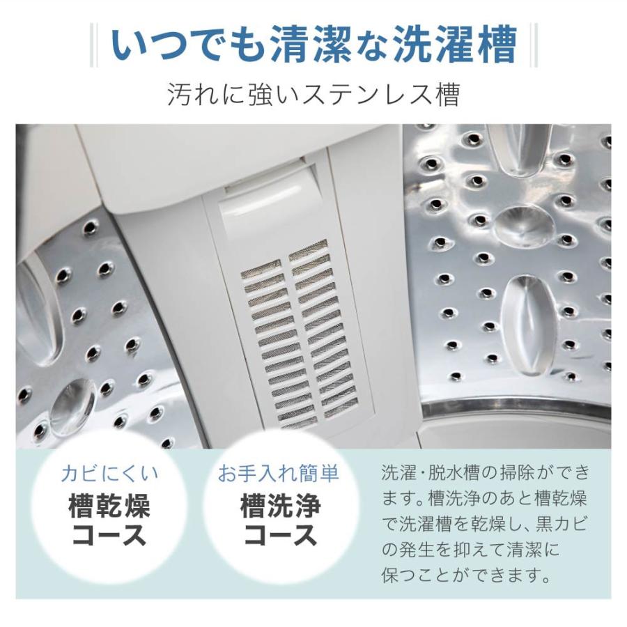 MAXZEN（マクスゼン） 洗濯機 縦型 7kg 全自動洗濯機 一人暮らし