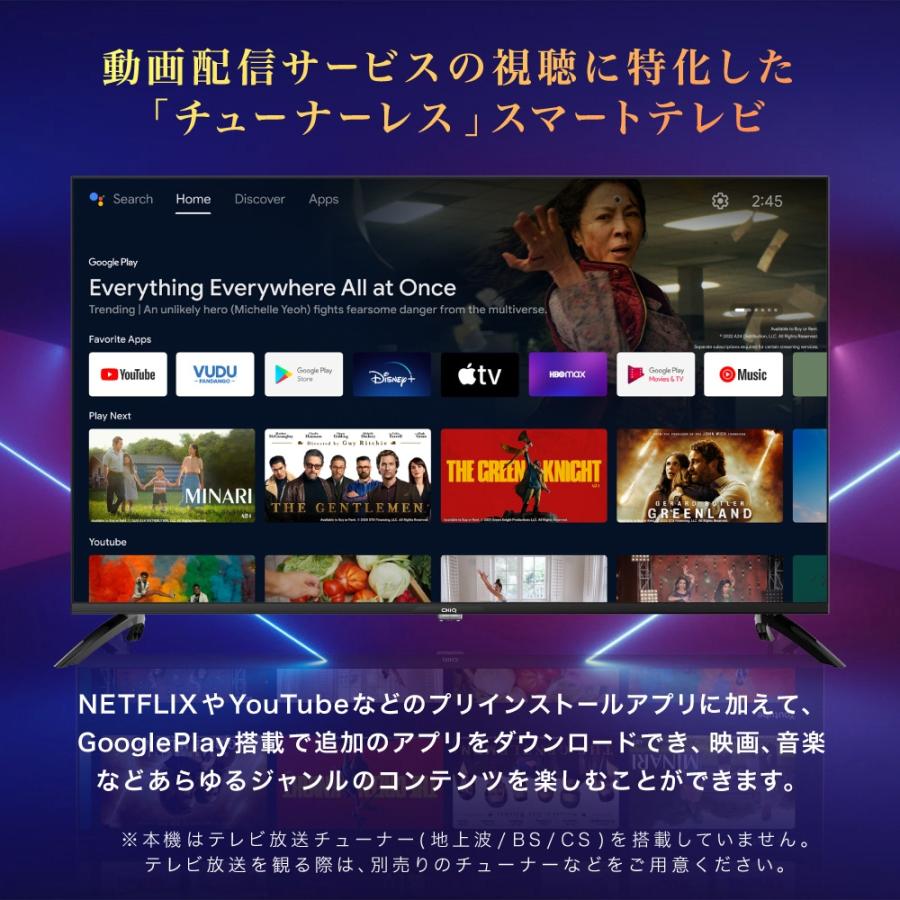 MAXZEN チューナーレステレビ 50インチ スマートテレビ 液晶