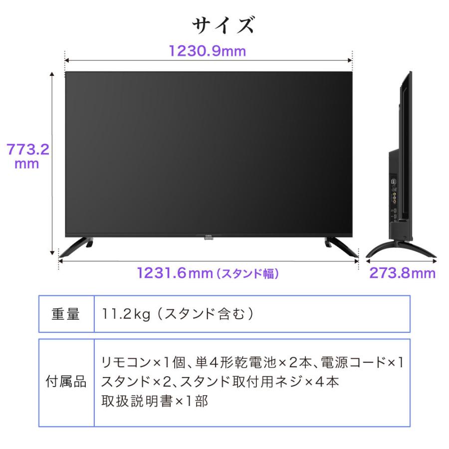 チューナーレステレビ 55インチ スマートテレビ 液晶テレビ 配信動画 55型 4K テレビ 無線LAN内蔵 Android JU55G7E CHiQ｜den-mart｜13