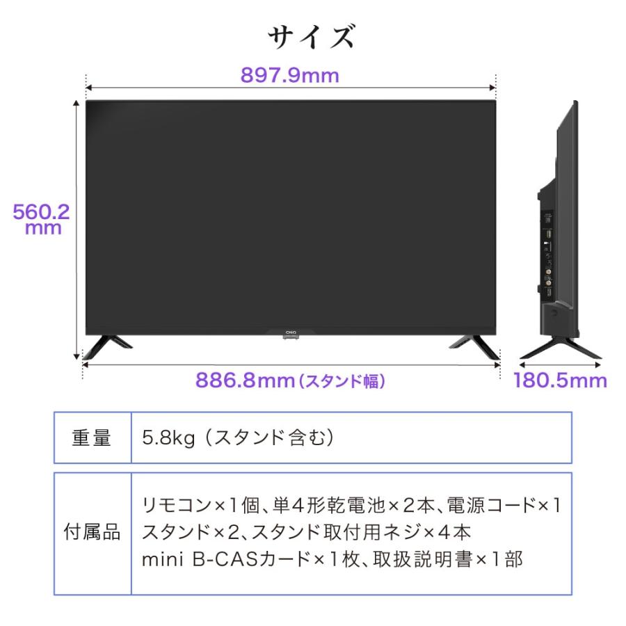 液晶テレビ 40インチ スマートテレビ 配信動画 地上波 グーグルテレビ 無線LAN内蔵 Google TV JL40G7EG CHiQ｜den-mart｜13