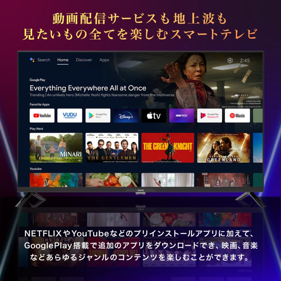 液晶テレビ 40インチ スマートテレビ 配信動画 地上波 グーグルテレビ 無線LAN内蔵 Google TV JL40G7EG CHiQ｜den-mart｜03