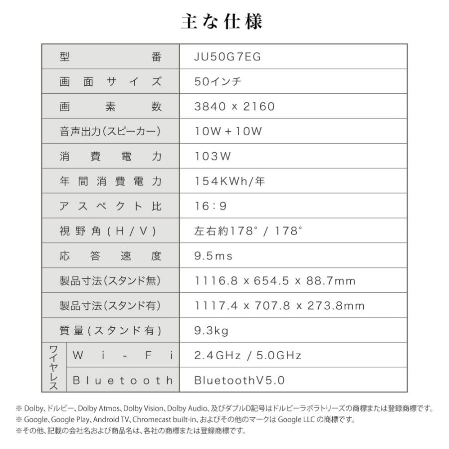MAXZEN（マクスゼン） 4K液晶テレビ 50インチ スマートテレビ 配信動画