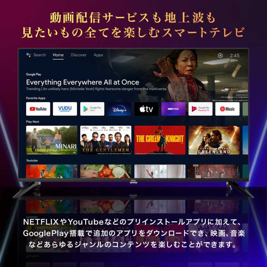 4K液晶テレビ 50インチ スマートテレビ 配信動画 地上波 グーグルテレビ 無線LAN内蔵 Google TV JU50G7EG CHiQ｜den-mart｜03