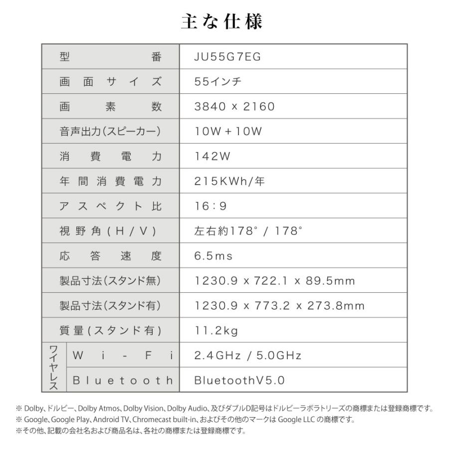 MAXZEN（マクスゼン） 4K液晶テレビ 55インチ スマートテレビ 配信動画