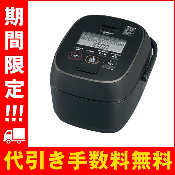 象印（ZOJIRUSHI） 炊飯器 圧力IH炊飯ジャー 5.5合炊き 極め炊き NW 