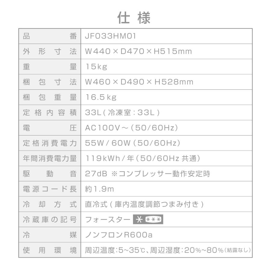 MAXZEN（マクスゼン） 冷凍庫 家庭用 小型 33L 右開き 前開き グレー