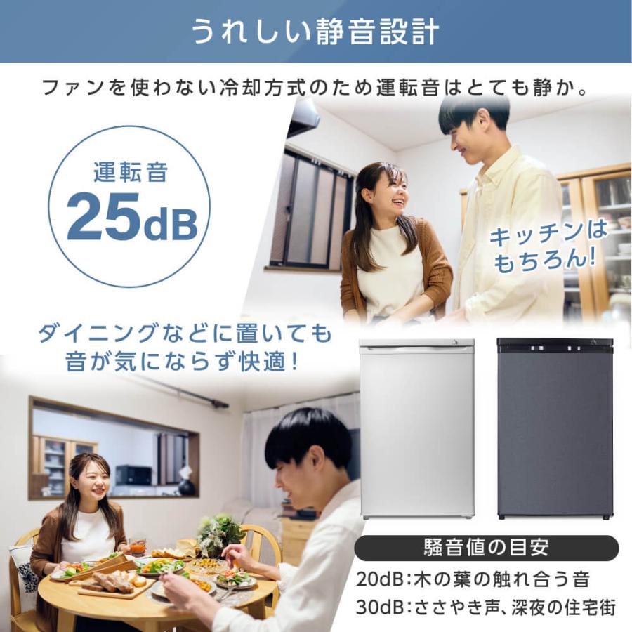 冷凍庫 家庭用 大容量86l JF085HM01GR 新品 MAXZEN マクスゼン コンパクト シンプル 静音  前開き右開き省エネ 直冷式 MAXZEN（マクスゼン） 冷凍庫 家庭用 小型 86l JF085HM01GR 新品