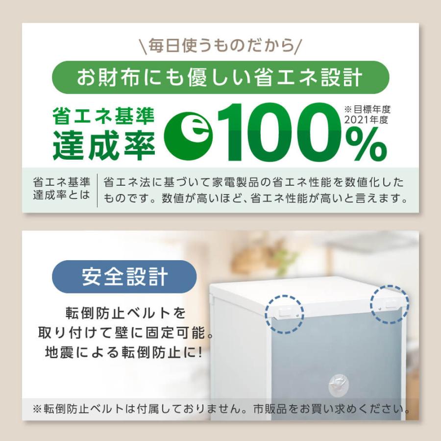 MAXZEN（マクスゼン） 冷凍庫 家庭用 小型 86l JF085HM01GR 新品 