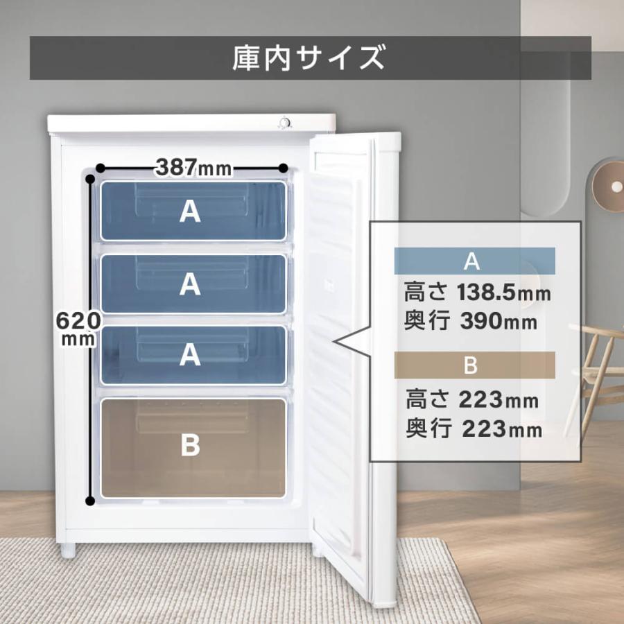 MAXZEN（マクスゼン） 冷凍庫 家庭用 小型 86l JF085HM01GR 新品