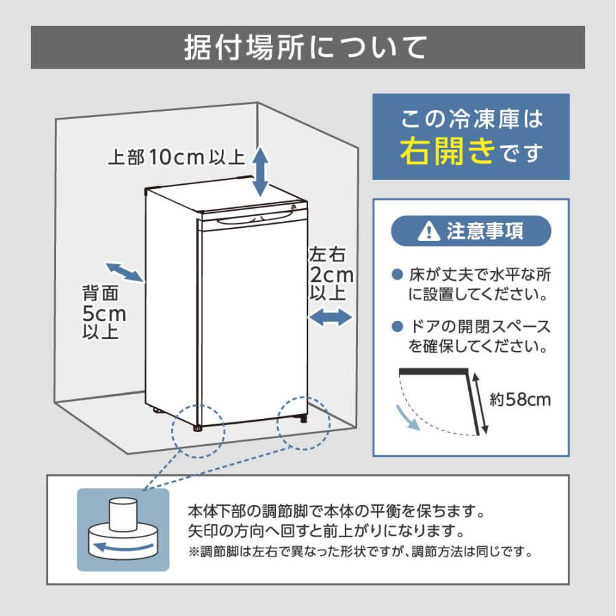 MAXZEN（マクスゼン） 冷凍庫 家庭用 小型 86l JF085HM01GR 新品 