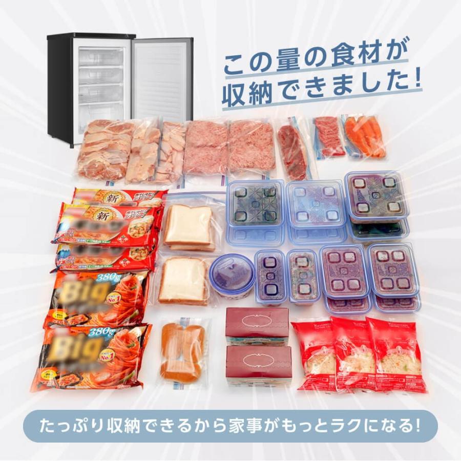 MAXZEN（マクスゼン） 冷凍庫 家庭用 小型 86l JF085HM01GR 新品