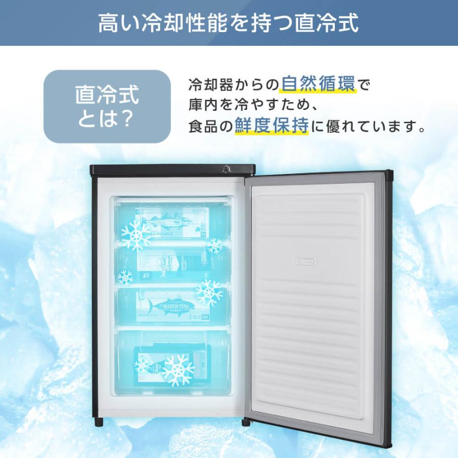 冷凍庫 家庭用 大容量86l JF085HM01GR 新品 MAXZEN マクスゼン コンパクト シンプル 静音  前開き右開き省エネ 直冷式 MAXZEN（マクスゼン） 冷凍庫 家庭用 小型 86l JF085HM01GR 新品