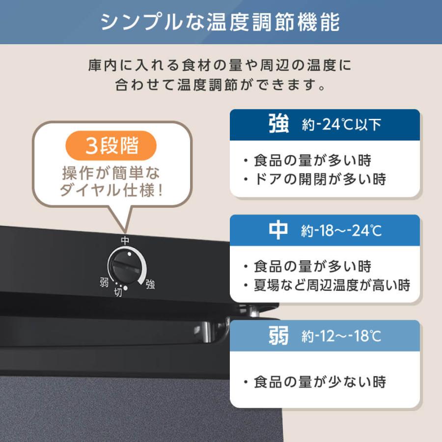 MAXZEN（マクスゼン） 冷凍庫 家庭用 小型 86l JF085HM01GR 新品 
