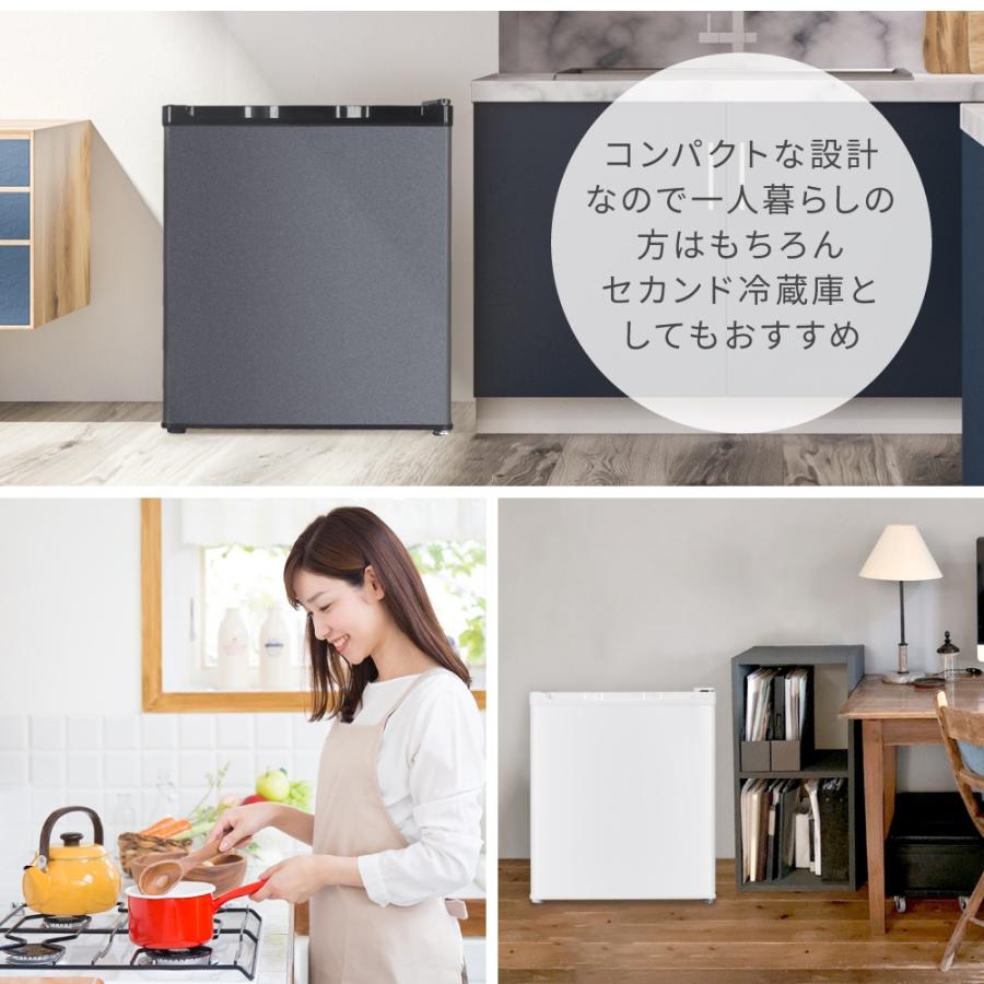 MAXZEN（マクスゼン） 冷蔵庫 47l 一人暮らし 二人暮らし JR047HM01WH