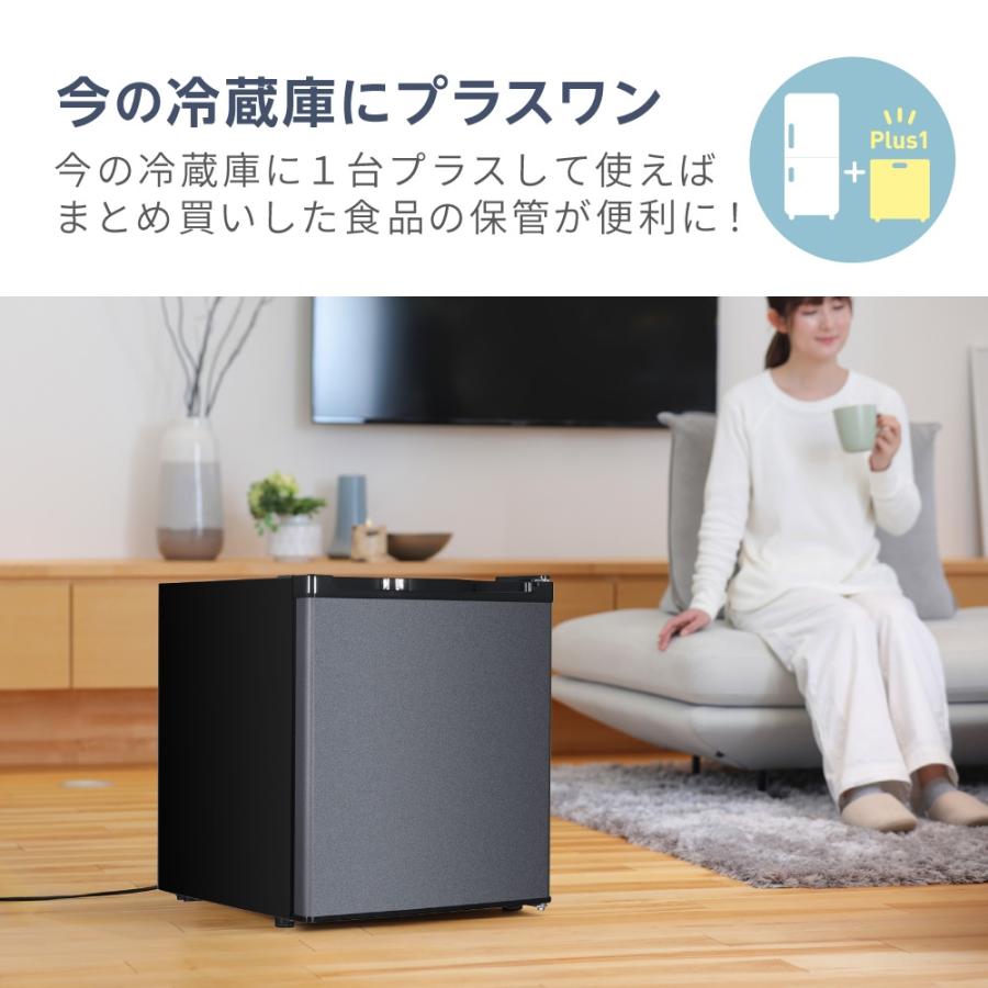 MAXZEN（マクスゼン） 冷蔵庫 47l 一人暮らし 二人暮らし JR047HM01WH